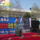 동명동부초등학교 이미지