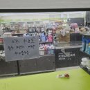 CU연평도점 네이버블로그