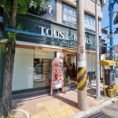 뚜레쥬르 망경점(tousles jours 망경점) 이미지