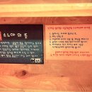 소노야 네이버블로그