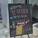 세븐일레븐수원성대본점 | [수원횟집/성대맛집] 국가대표회센터 성대본점 대방어 2종세트 2인 대방어, 도다리 후기