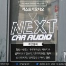 메카카오디오 | [공지] 브이쿨 신차패키지 싼타페TM 넥스트카오디오 후기!