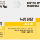 알기 쉬운 영어 회화 이미지