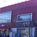 축제 《포항 스틸아트 페스티벌》 경북 포항