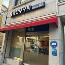 1498 | [빨간쭈꾸미] 대전 송촌점. 깊은 맛의 새빨간 양념으로 완성된 탱글 쭈꾸미