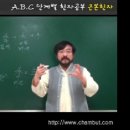 근본한자7권 제2강 - 해 년,오다 래,가지런할 제,콩 숙 [고화질] 이미지