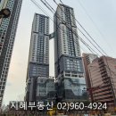해링턴스마트공인중개사사무소 이미지
