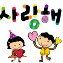 큰나무아이들어린이집 이미지
