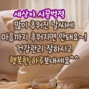 행복한 하루가 되시길요 이미지