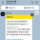 어반스테이 송도달빛공원 이미지