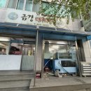 어모문화3길 이미지