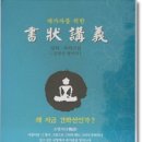 삼영불교음반 이미지