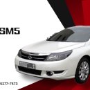 심곡자동차공업사 이미지