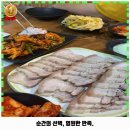 신암태양칼국수 이미지