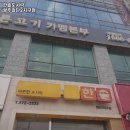 한솥도시락첨단2지구점