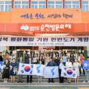 화해마을회관 이미지