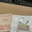[대외활동] 로컬 파이오니어 스쿨 2024 후기