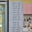 봄이까까 이미지