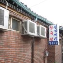 용화당한의원 이미지