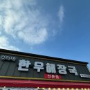 가천중앙2길 이미지