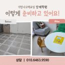 기탄사고력교실학원 - 서구 화개1로 59-1 | 기탄사고력교실학원