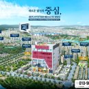 해밀 프라자 이미지