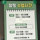 점핑하이 네이버블로그
