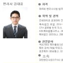 특허법인로얄