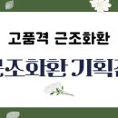 익산병원장례식장 이미지