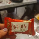 고꿉집