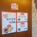 도마위에 암소 이미지