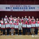 상록환경 이미지