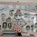 늘푸른공부방 - 화성시 삼천병마로 1317-16 | 늘푸른공부방
