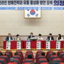 농산물판매유통
