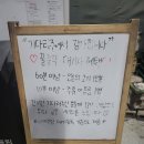 하안동꿀주먹 이미지