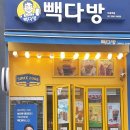 승리다방 이미지