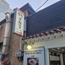 참맛순대국 | 을지로 순대국 참맛순대국 무교본점 방문 후기