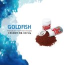 로얄수족관 쇼핑하우