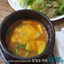 도원장식당 이미지