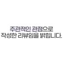 서울형 키즈카페 자양4동 1호점 이미지