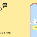피앤씨플러스