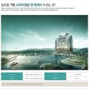 거제 큐브마린 이미지