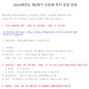 동화평생교육원 이미지