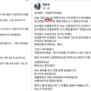 김영환 후보 배우자 ‘엠x신’ 발언 논란…장애인단체 사과 촉구 이미지