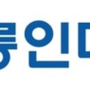 코오롱인더스트리(주) 여수공장 이미지