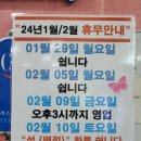 진짜손짜장 이미지