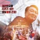 대한민국 이미지