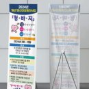 동선실업 네이버블로그