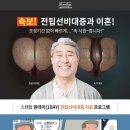 서울탑비뇨기과의원 이미지