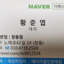 디에스모터샵